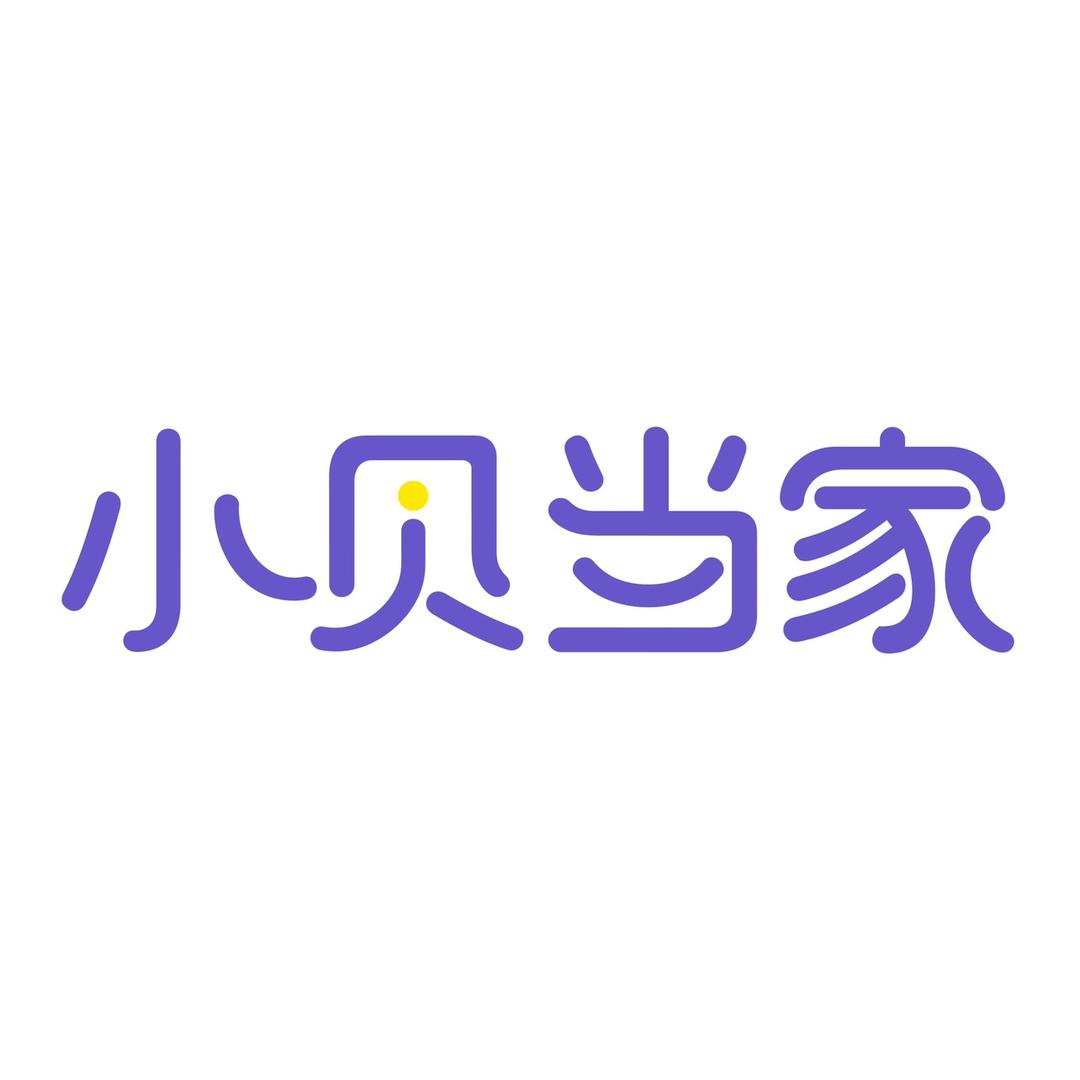 小贝当家婴童用品旗舰店