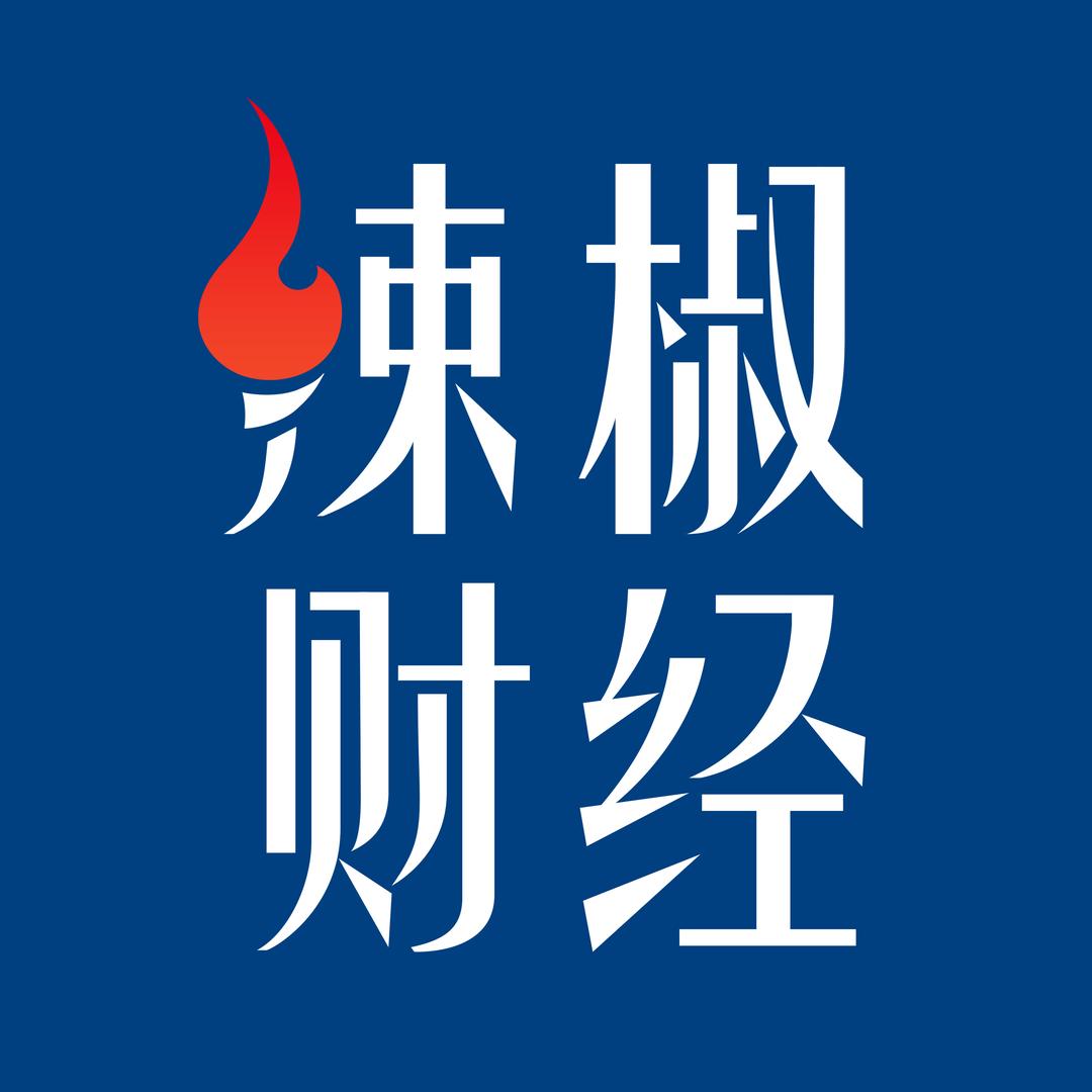 辣椒财经