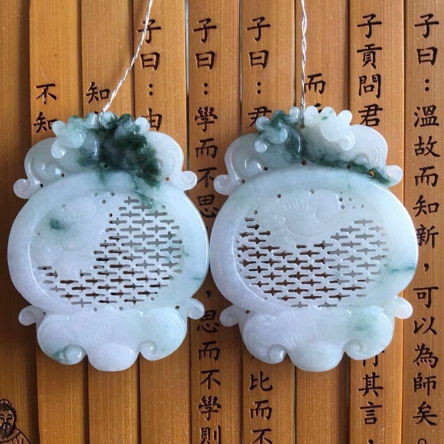 于家珠宝首饰
