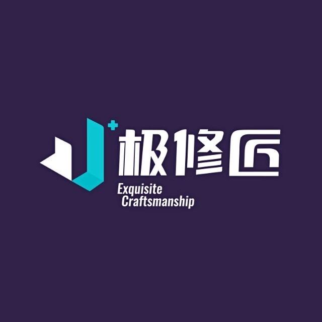 手机维修
