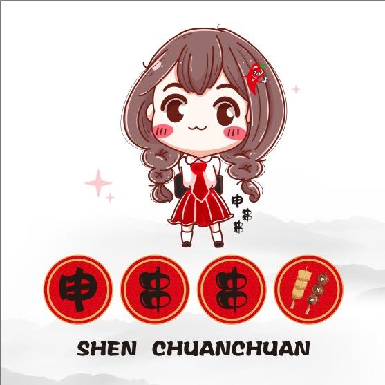 焦作市解放区申串串餐饮饭店