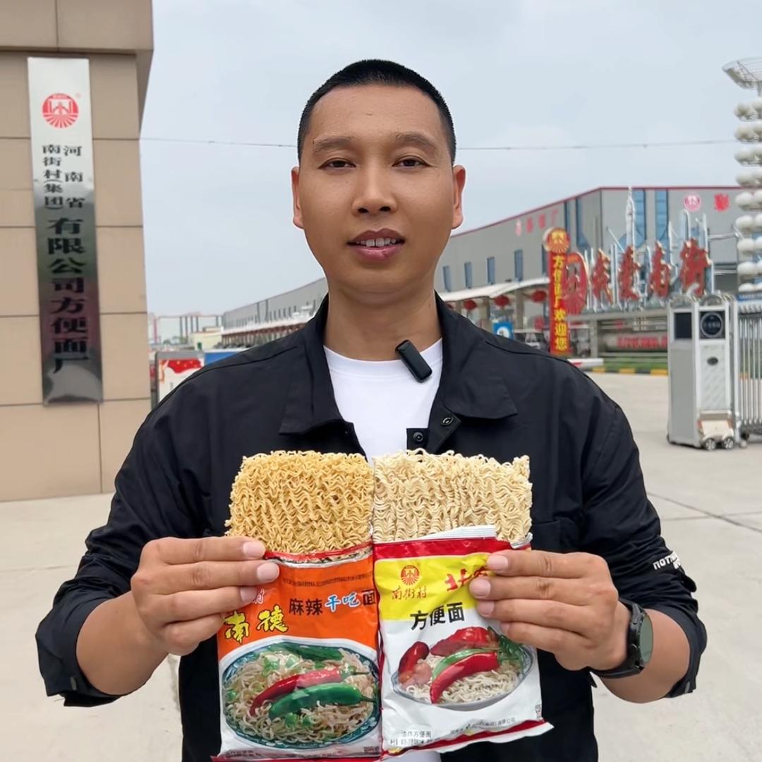 南街村美食铺