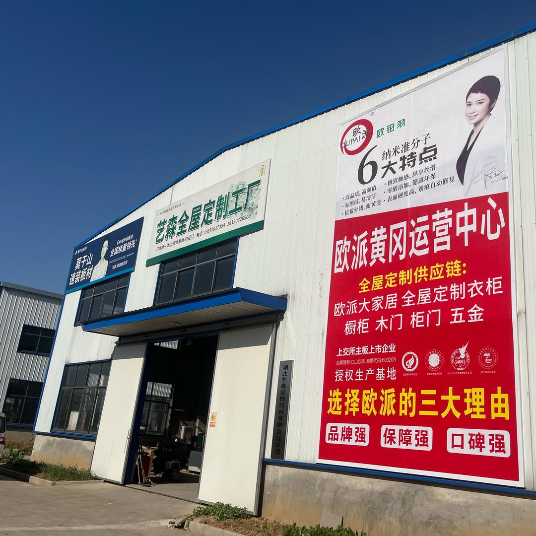 做柜子的老汤（工厂直销）