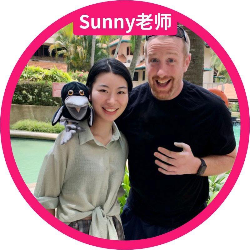 美国小学英语老师sunny