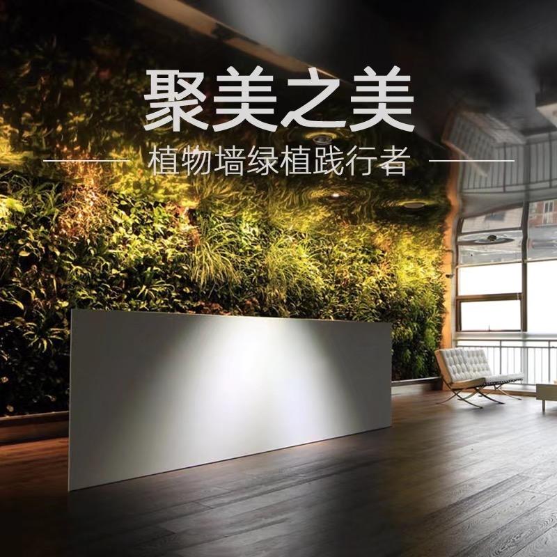 聚美之美绿植墙面装饰