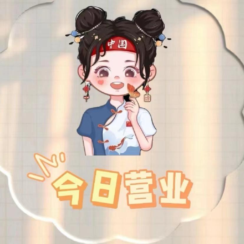 菜菜妈吖✨