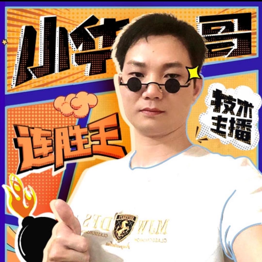 斗地主小华哥