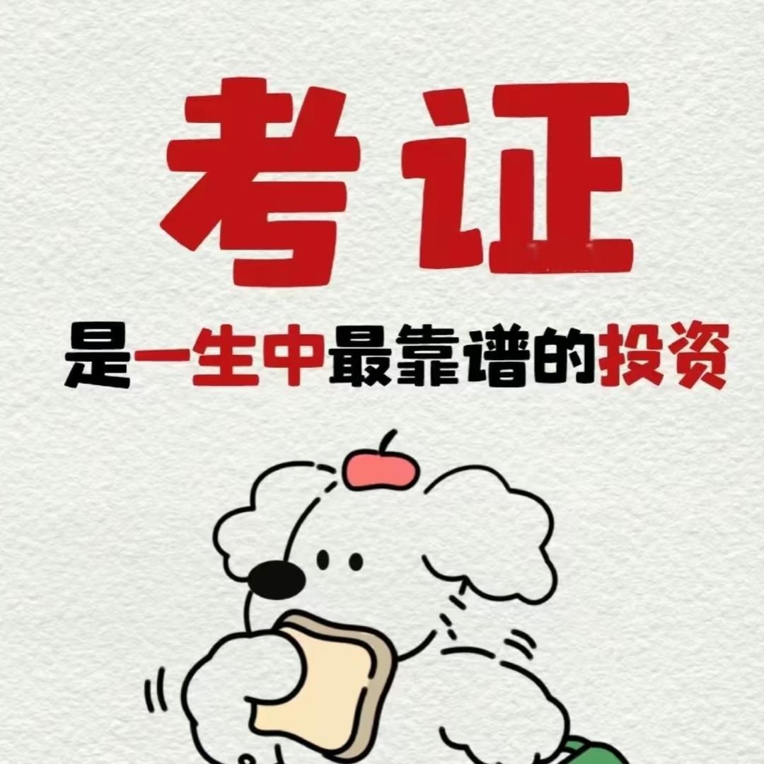 云道杨老师