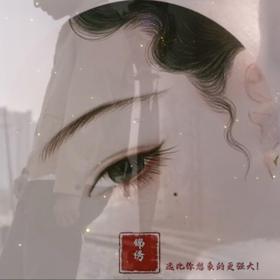 你的朋友锦老师