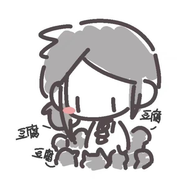 豆腐fufu