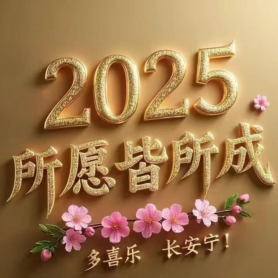 欢鱼