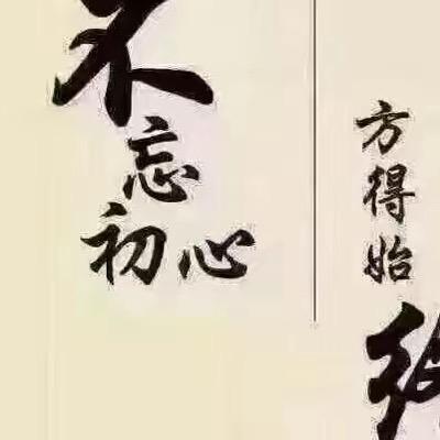 人生戏归尘土