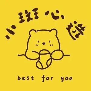 晓斑心选