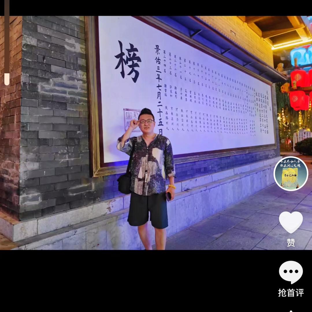 爱折腾的凯哥大叔