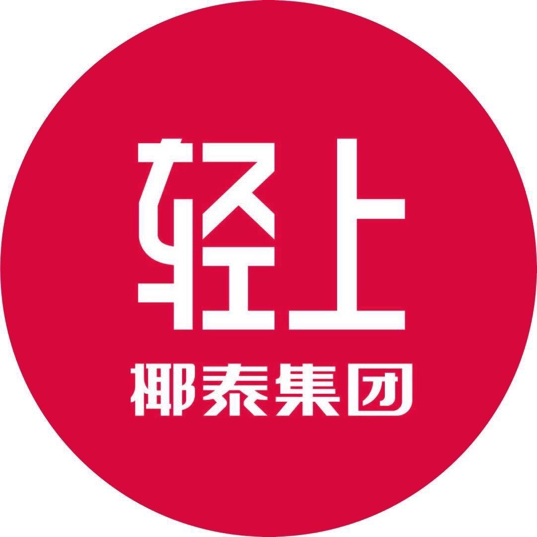 轻上奇亚籽牛油果奶昔