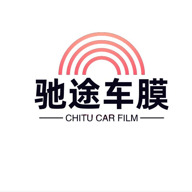 漯河源汇区驰途汽车