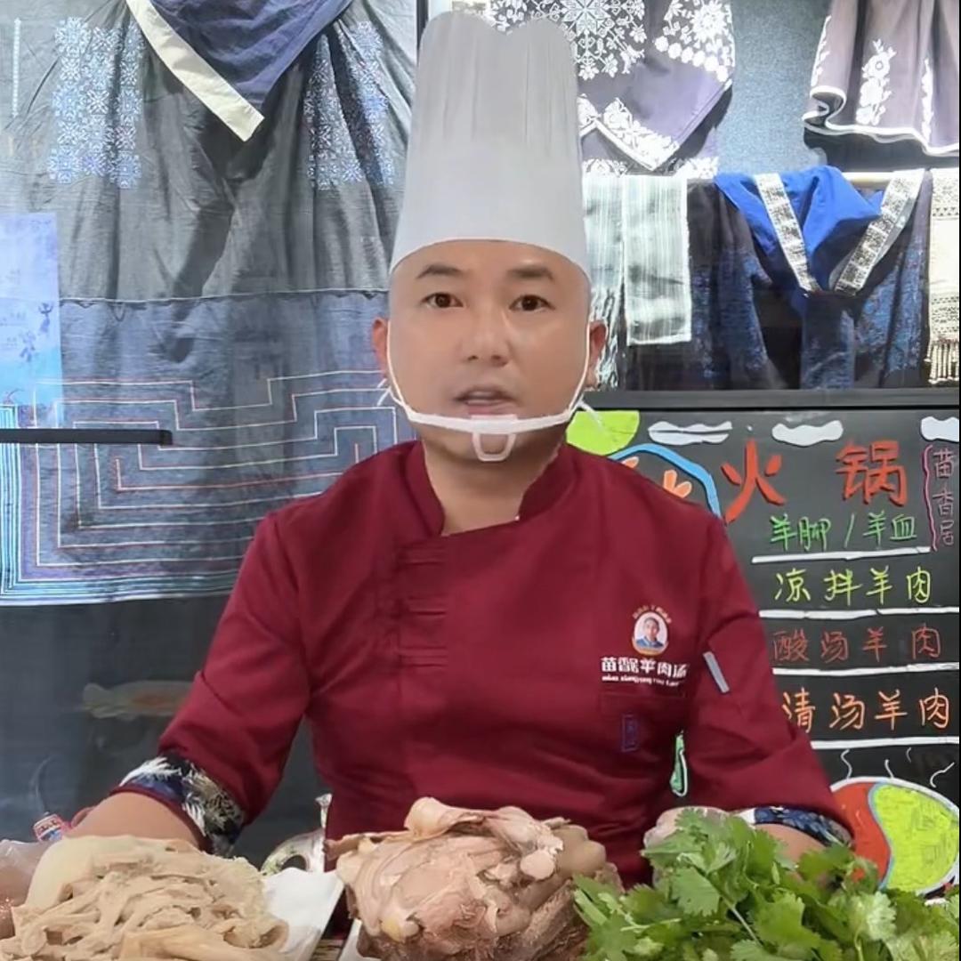 苗香居羊肉汤羹明哥