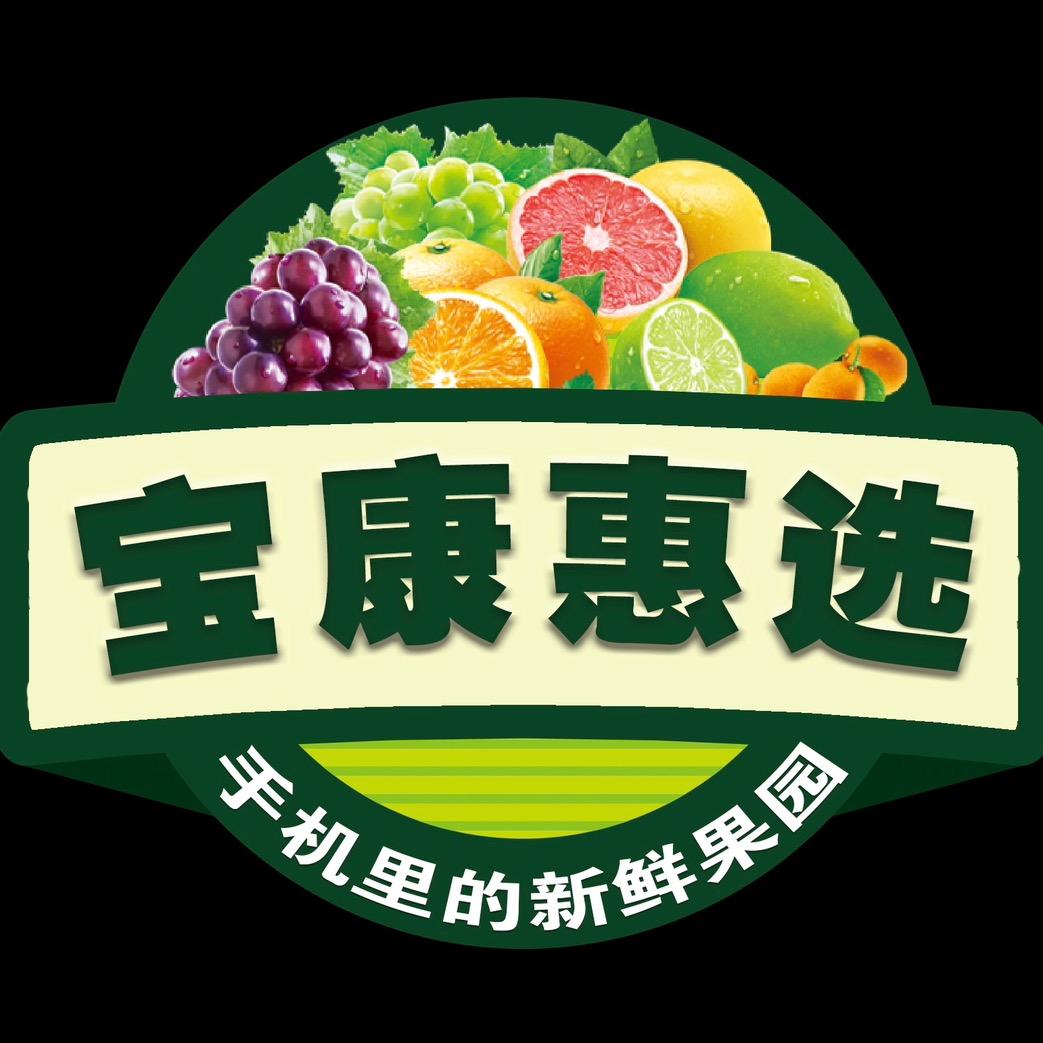 宝康惠选