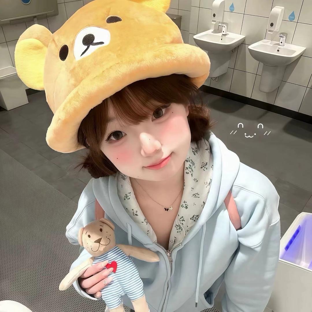 有亿点想你.