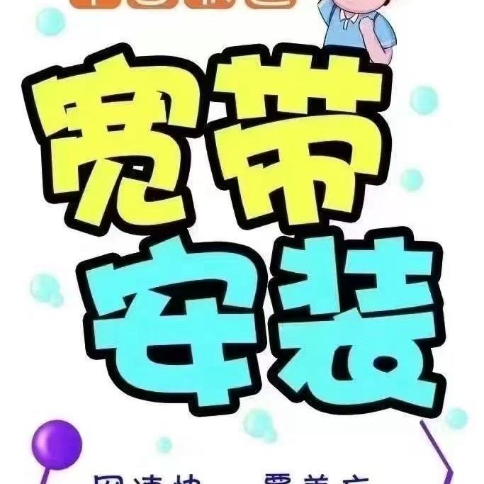 中国联通金穗厅