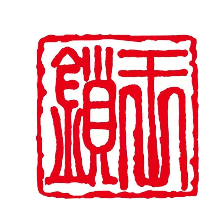 大连锁王彪哥汽车钥匙