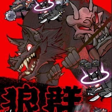 石器硕彷振