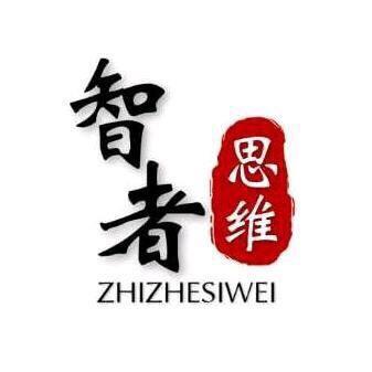 国学思维
