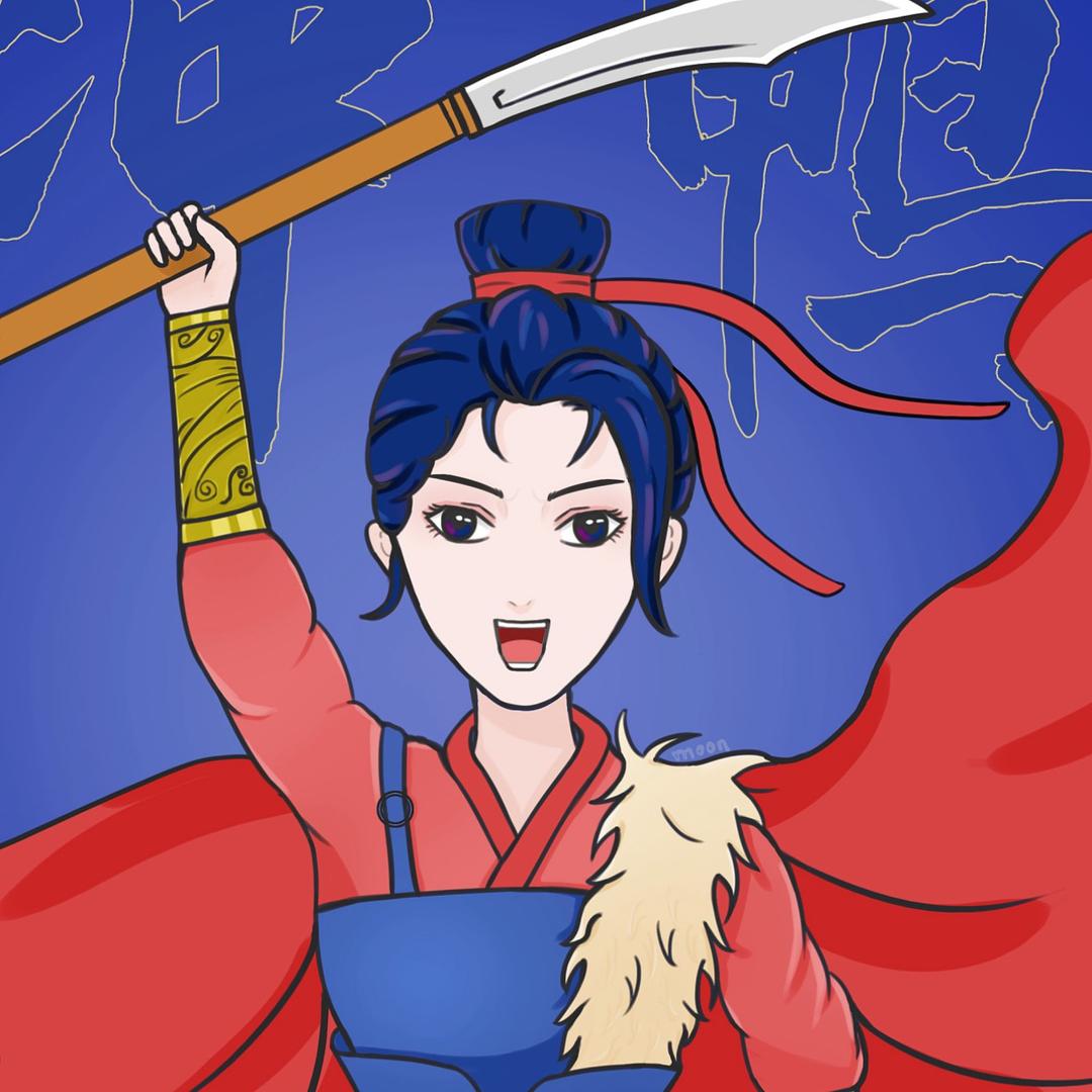 喜喜