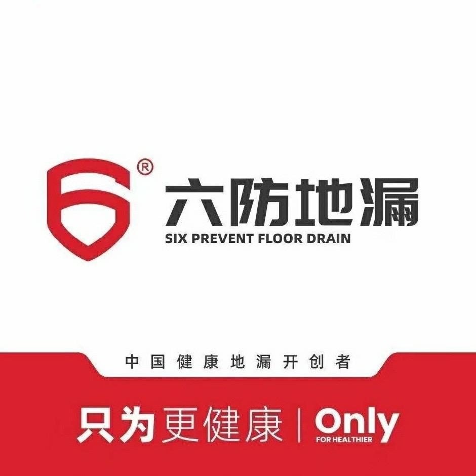 六防家居生活旗舰店