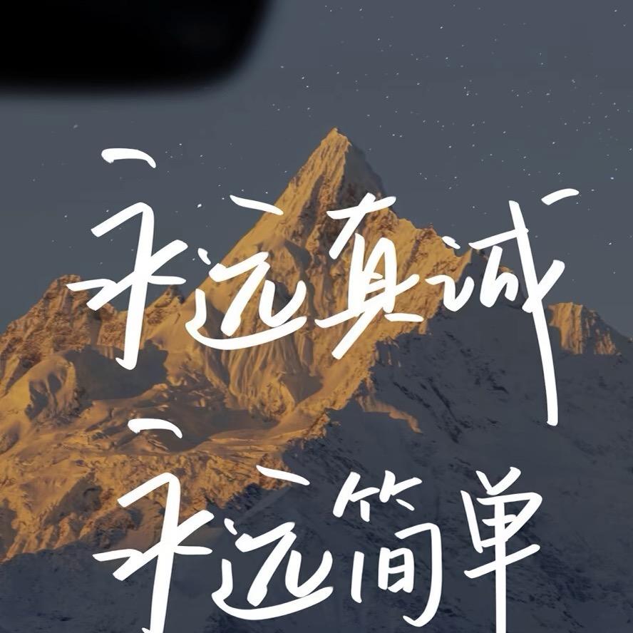 俗人