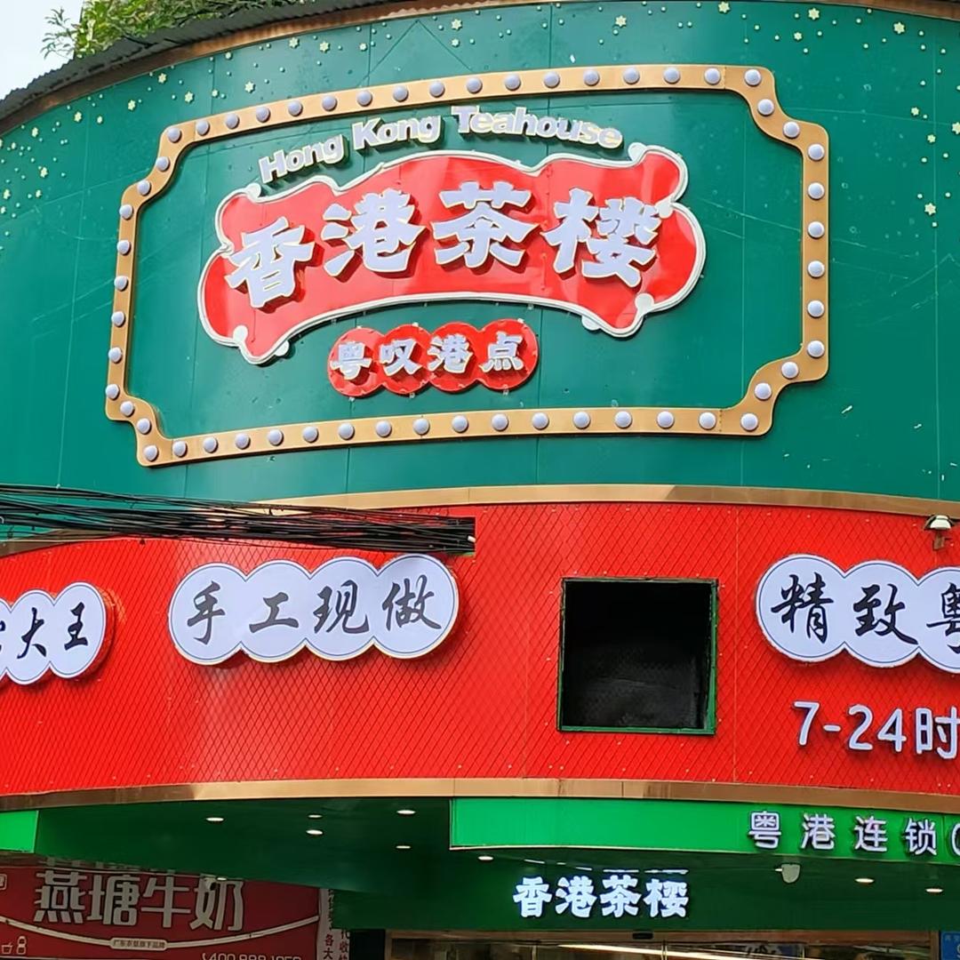 五星银城酒店开店专家