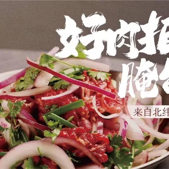 铁岭齐齐哈尔烤肉