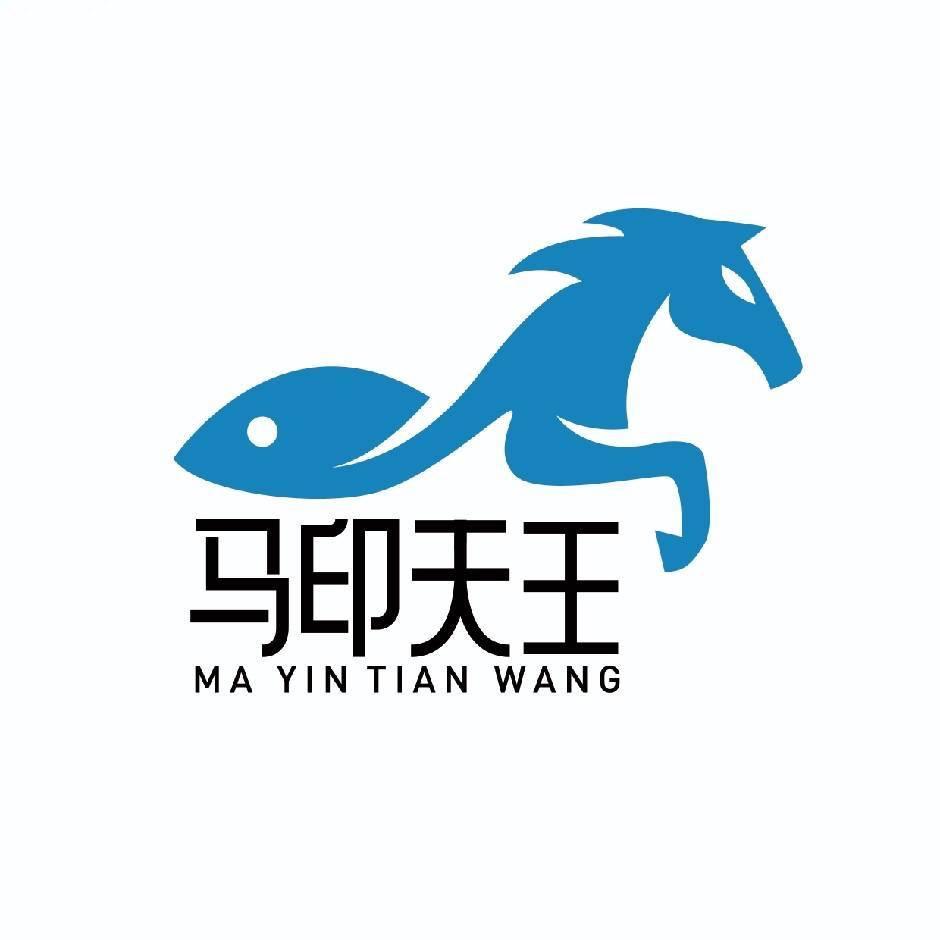 马印天王水族之家