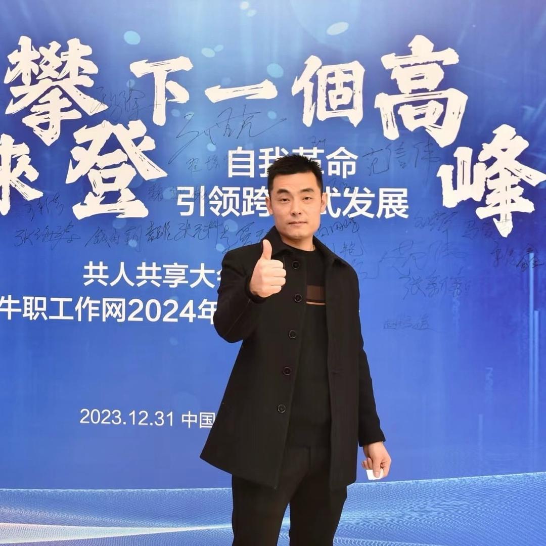 大能人力