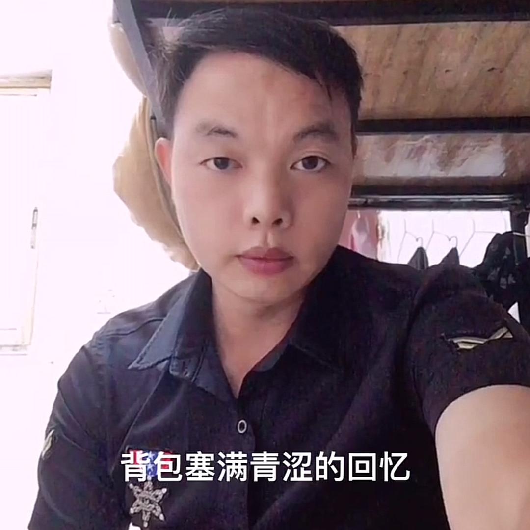 红尘过客