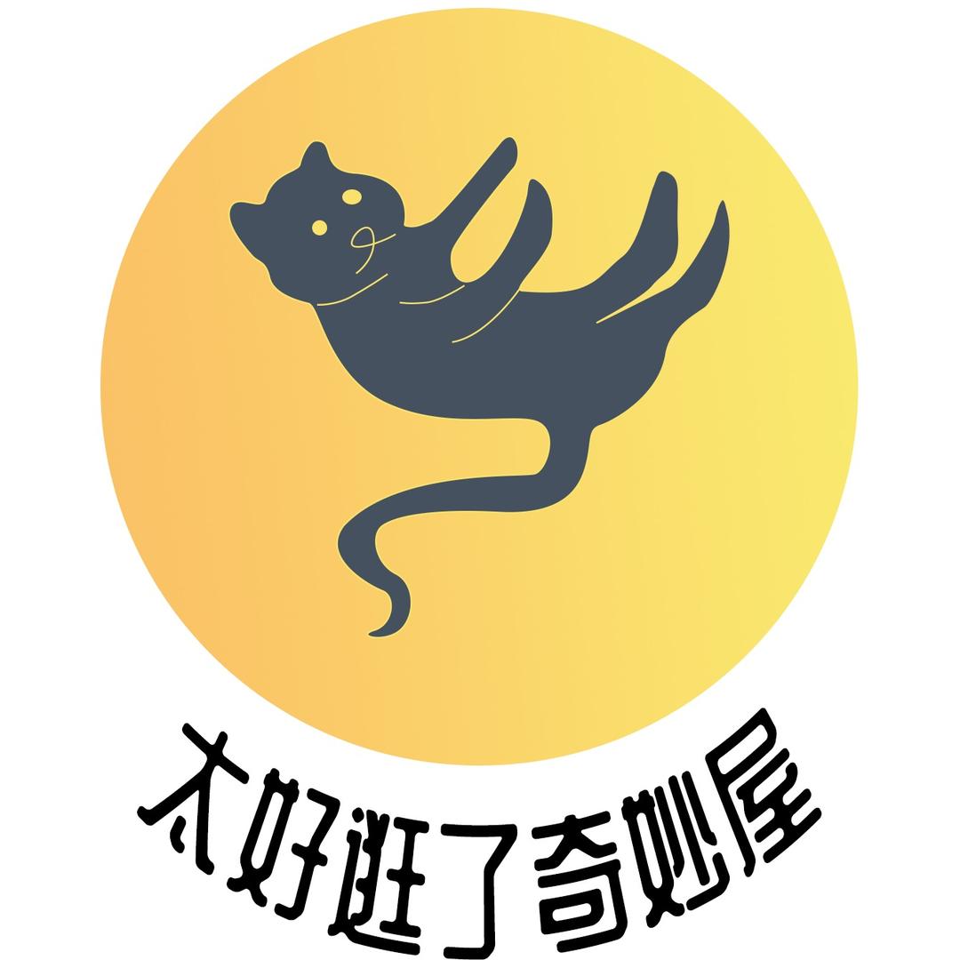 太好逛了奇妙屋