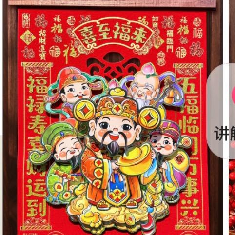 润祥文创