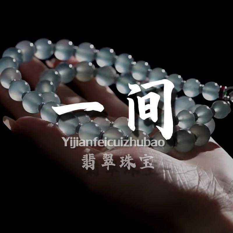 流韵珠宝