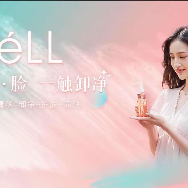长沙梦忆电商