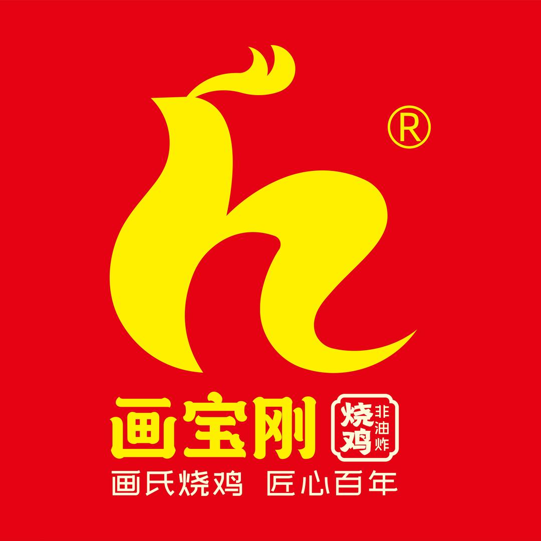 八里营画宝刚烧鸡