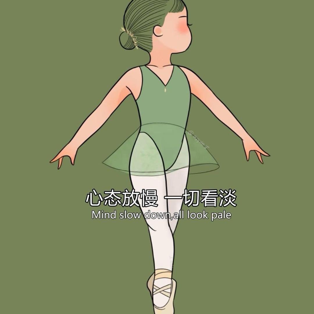 丫丫，xx