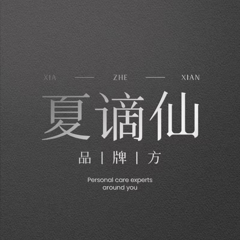 容华肤贵优选店