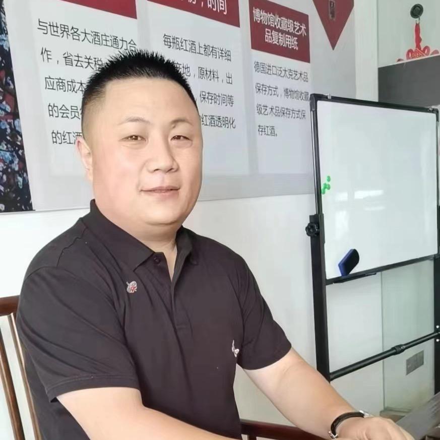 新沂盛创商贸