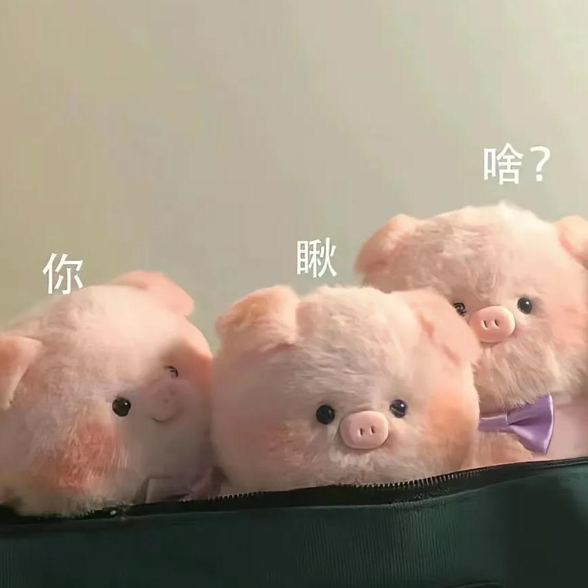 …？