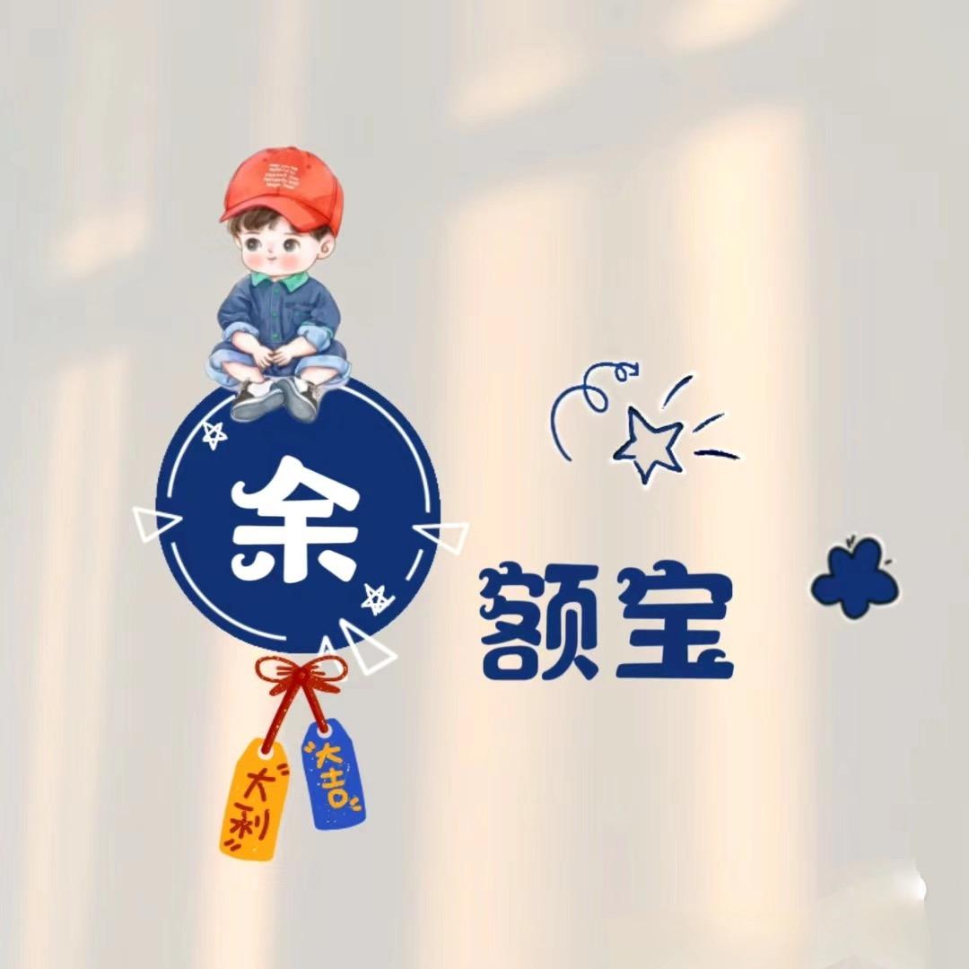 断念