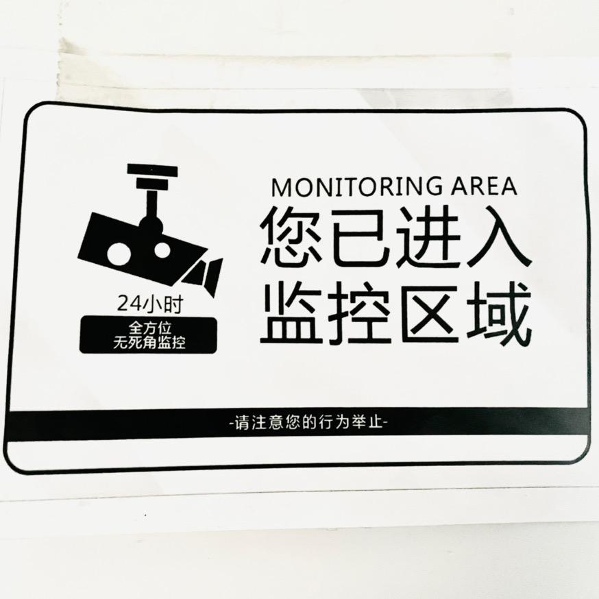 三间堂屋