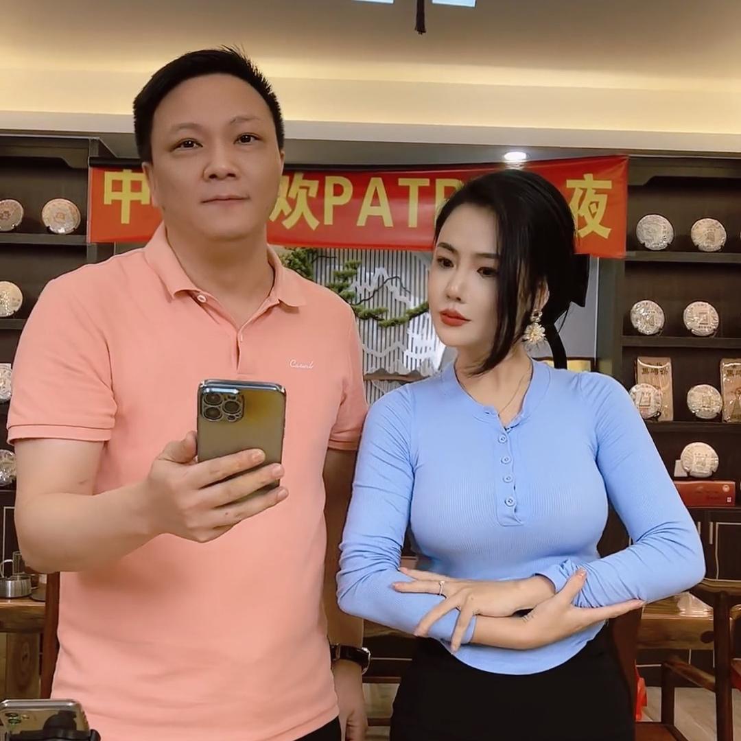 张老伯电商服务号（周秘书）