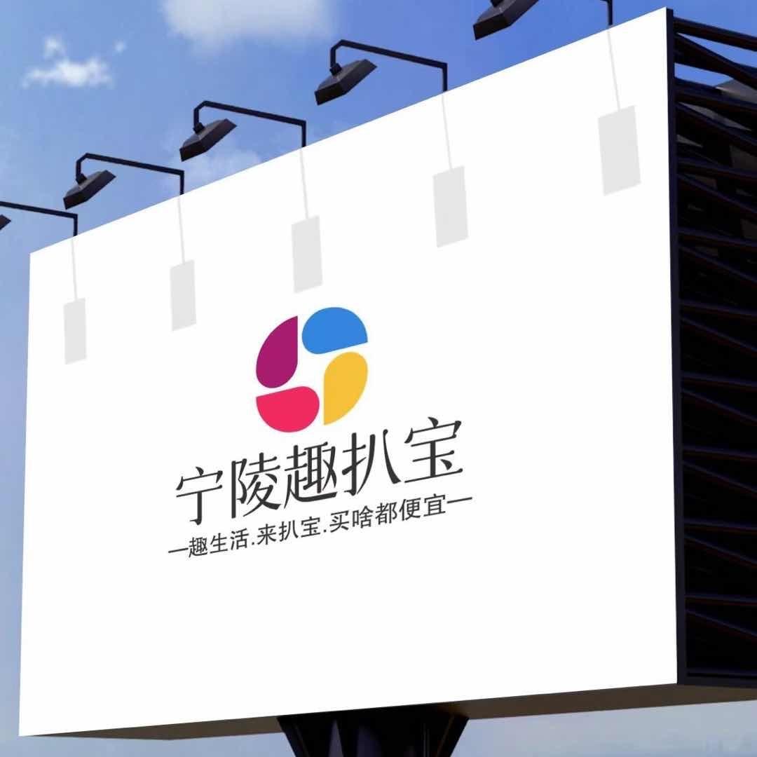 宁陵县趣扒宝有范