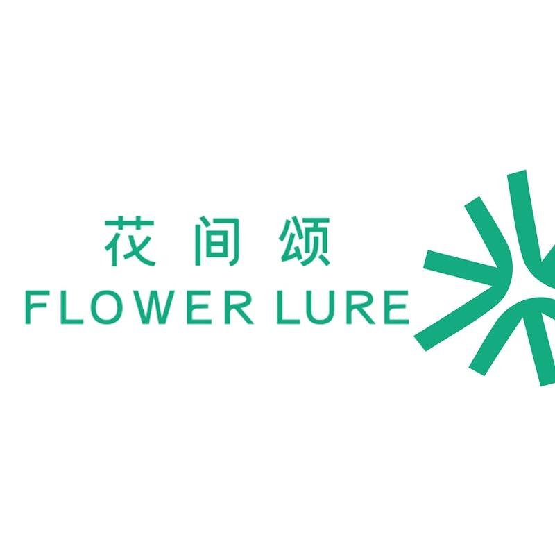 花间颂官方旗舰店