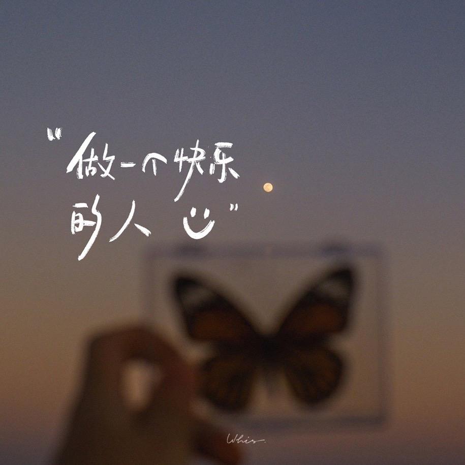 好棒